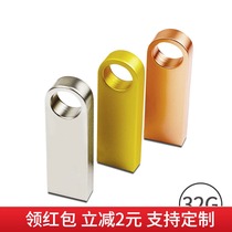 U Pan 64g Metal Kumgang 32 16 8 4 2g Youpan Creative Custom LOGO Gift Solicitation Multi Capacity