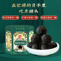 Live Fupai Ejiake Black Sesame Marines Nine Steamed Nine Sun Sun Pregnant Women Snacks Marbles Black Sesame Ball Official Flagship Store