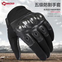 The seventh continent level 5 anti-knife cutting tactical gloves all-finger male special forces outdoor non-slip riding non-wire gloves