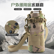 Outdoor mug cover Leisure multi-function plug-in water bottle kettle bag Travel portable tactical crossbody camouflage accessory bag