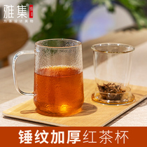 Yagi tea set thickened heat-resistant glass water Cup hammer glass with lid with handle tea separation Cup Tea Cup