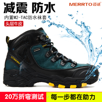  Maitu outdoor hiking shoes mens waterproof non-slip wear-resistant first layer cowhide mens breathable high-top boots sports hiking shoes women