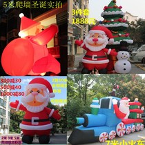 Inflatable Santa Claus cartoon Air model snowman tree model outdoor Luminous festival arrangement arch train climbing wall customization