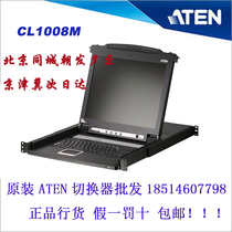 Original ATEN macro CL1008M 17 inch monitor keyboard mouse 8 PS2 interface KVM switch