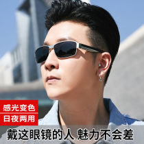 Day and Night Color polarizing sunglasses men drive private sun glasses driving mirror fishing anti-glare sunglasses