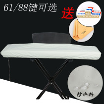 Drawstring type electronic organ cover 61 keys 88 keys electronic piano cover electric piano cover dust cover with opening to prevent water splashing