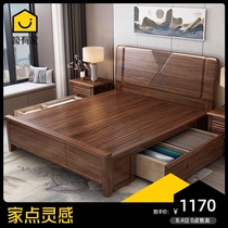 Walnut solid wood bed Minimalist 1 5 meters 1 8m double bed high box storage size apartment simple modern Nordic