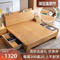 Full solid wood bed Nordic style wood light luxury Simple modern 1 5 meters 1 8 double storage bed main and second bedroom new