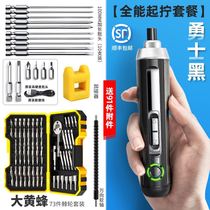 Del electric screwdriver small mini rechargeable household screwdriver large torque precision electric batch tool set