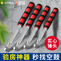 Delixi 880 acceptance room empty drum hammer professional room inspection tool set artifact thickened thick ceramic tile solid stick