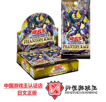 (Xingyue Game King) 1102 supplementary package Phantom furious iron beast front computer Sakai reprint spot