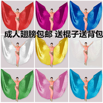 Belly dance gold wing props Adult performance wings Gold wing dance suit 360 degree gold wings colorful wings