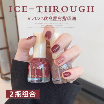 2021 autumn and winter display white nail polish composition free from baking natural dry not tearable and gentle temperament overdraft honey peach ruby red
