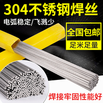 304 stainless steel welding wire 201 argon arc welding wire 316L straight bar 308 welding wire 309 bright gas-resistant welding wire