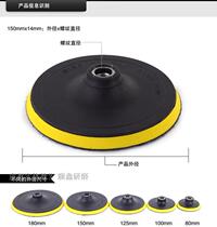 Sandpaper self-adhesive disc sandpaper adhesive disc flocking polishing adhesive disc angle grinder polishing sponge adhesive disc 100 125 180