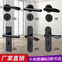 Black door lock indoor bedroom universal household door lock solid wood door lock room silent magnetic door handle