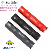 Starfish S5 flashlight XML2 lamp bead charging long-range portable durable mini floodlight small straight waterproof riding household