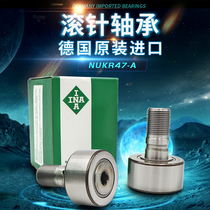 INA Germany imported bearing NUKR35 40 47 52 62 72 80 90-A bolt type roller bearing