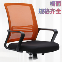 Swivel chair Comfort chair Chair Lift chair Boss chair Office chair Computer chair Sitting face Sitting face Backrest Accessories