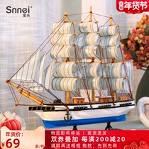 Graduation gift sailing ornaments creative living room entrance wine cabinet decorations smooth sailing small craft ship model