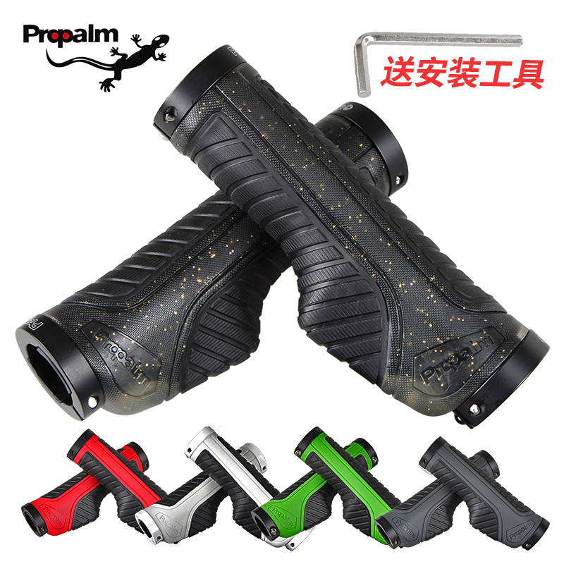 Propalm Gecko Mountain Bicycle Rider Bicycle Handle Sleeve Double-sided Lock Handle Riding Equipment 1940EP