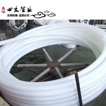PE pipe Water pipe PE water pipe White plastic pipe buried pipe Mountain spring water pipe Well pipe one inch two inches three inches