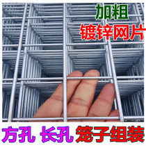 Barbed wire fence steel wire mesh galvanized mesh thickened breeding grid electric welding grid protective iron mesh household