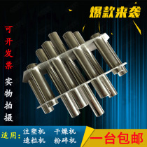 Magnetic Rod injection molding machine accessories iron suction frame strong magnet super strong iron removal frame high strength magnetic rod
