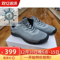 Anti-slip shoes DAIWA Dava DAIWA dayiwa DL-2460 non-slip mesh-like Breathable High dimension light fishing shoes