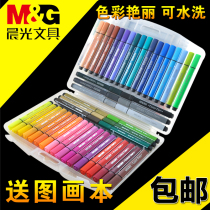 Chenguang large capacity thick head triangle bar painting watercolor pen 24 color 48 color children watercolor pen washable