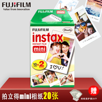20 white Fuji Polaroid photo mini7c 7s7 8 9 25 90 11 General instax3 inch