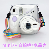 Polaroid camera mini7 self-camera Mirror Mirror Erector mini 7 crystal shell transparent shell with back rope