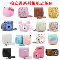The protection cover mini11 7 7c 7c 7s 8 9 90 camera universal shell leather bag with back rope