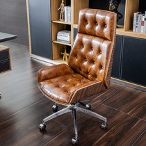 Cowhide boss chair Big chair Leather reclining swivel chair Modern simple president chair Office chair Computer chair Household