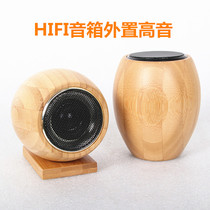 HIFI sound box external to top treble horn-wood box alt independent unit horn 25 core silk film tenor