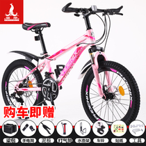 Phoenix childrens bicycle 18 20 22 boys and girls students variable speed mountain bike double disc brake shock absorption