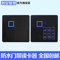 Chuangan Smart Access control card reader ID card reader IC access control card swiping head WG26 34 Wegan password reading head