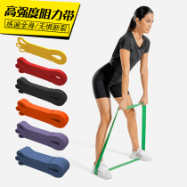 Fitness elastic belt football resistance rope basketball tension belt yoga men and women explosive force stretching strength training equipment