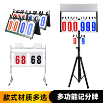 Basketball scoreboard scoreboard Football flip card table tennis 4-digit 6-position bracket floor game scorer