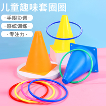 Snare ring children throwing toy ice cream tube logo bucket home obstacle kindergarten sensory system training equipment