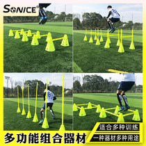  Football logo bucket training hurdle frame around the pole Logo pole Fitness rope ladder obstacle bar Childrens basketball training equipment