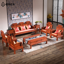 Red Wood Furniture Africa Flowers Pear Wood Elephant Head Sofa Hedgehog Purple Sandalwood Solid Wood Ruyi Chinese Classical Living Room