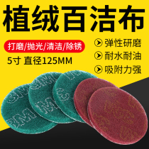 3M flocking scouring pad 4 inch 5 inch industrial polishing derusting and sanding piece round back velvet red green emery cleaning cloth