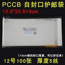PCCB 12 Self-sealed stamp First Day Cover Protection pouch Pouch 12 5 * 23 5 3cm 5c thick 100 only