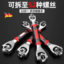 German multifunction sleeve wrench Wanuses 52 all-in-one multipurpose sleeve head wrench with universal sleeve plate with large full tool