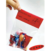 Red festive wedding wedding card happy candy snack cartoon card head custom design Sealing folding fold in half