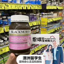 Australia Ao Jiabao Blackmores pregnant women Golden nutrients containing folic acid DHA special 180 tablets