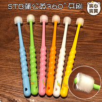 Japan STB dandelion baby toothbrush 360 degree Children Baby Soft Hair Baby Baby Baby Baby tooth toothbrush 0-3-6-12 years old
