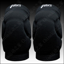 Japan esquez professional volleyball knee goalkeeper knee pad dance knee pad vacuum packaging