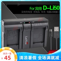 Pentax D-LI50 dli50 battery USB Mobile dual charger K10D K20D NP-400 BP21